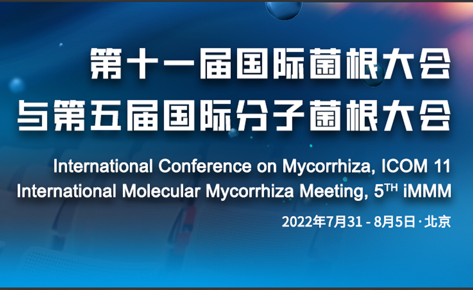 <a href="./news/ln/202203/t20220318_688941.html">The 11th International Conference on Mycorrhiza (ICOM11) and the 5th International Molecular Mycorrhiza Meeting (iMMM5)</a>